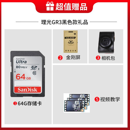 用户分析理光（Ricoh）gr3感觉如何？质量评测揭秘！