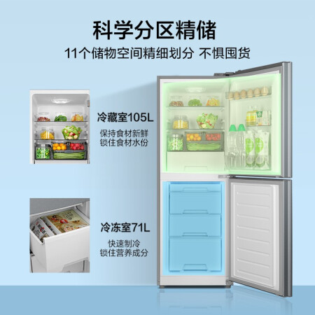 美的冰箱BCD-176CM 双开门用户反馈如何_http://www.meifudie.com_好物_第3张