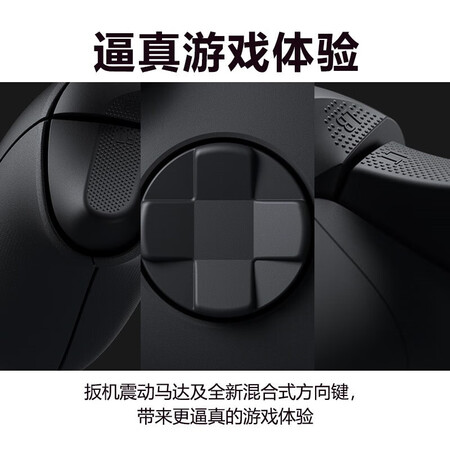 解疑解密微软（Microsoft） XBOX手柄2020 Series X S无线控制器使用后感受怎样？网友分析评测！