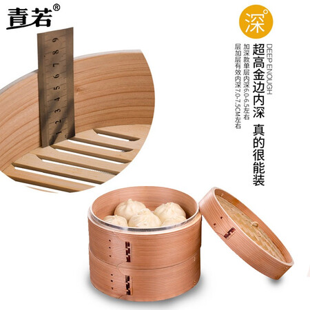 老司机感受青若 不锈钢蒸锅复合底加厚防烫双层底汤锅柄竹木蒸笼三用后两个月感受？揭开迷人面纱！