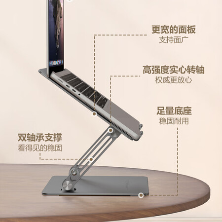 反馈剖析JRC 笔记本电脑支架 无极升降散热器 立式抬高增高架 苹评测质量如何呢？好评都真的吗！