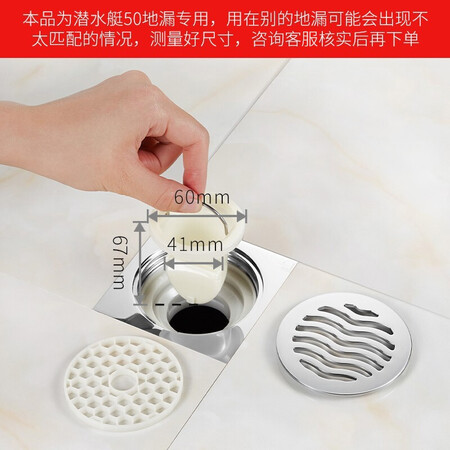 图文评测详情如何潜水艇T型防臭内芯体验反馈优缺点？了解三周真相分享！
