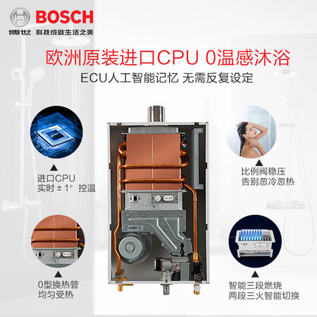 博世jsq22am和jsq26aa哪个好?有区别吗?