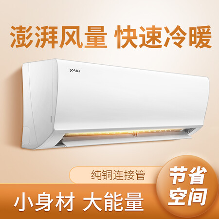 YAIRKFRd-72GW72Y0001a-E3B怎么样?测试如何?