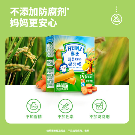 深度剖析测评亨氏 (Heiz) 牛奶谷物磨牙棒64g(宝宝零食 辅食 初期-36个用户评价如何？亲们说说好不好！
