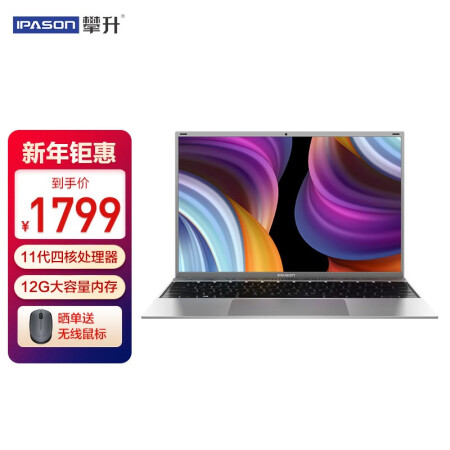 攀升SmartBook P2X怎么样？谁用过评价？