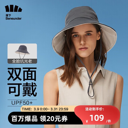 遮阳帽女双面渔夫帽防晒帽男太阳帽子春秋防紫外线真实使用体验揭秘_http://www.meifudie.com_好物_第1张