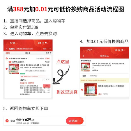 选择吐槽佰草集【肌本清源】男女面部洗面奶洁面乳120ml(温和深层清测评好不好？了解一周真相分享！