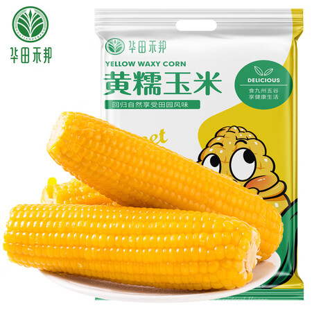 华田禾邦糯玉米怎么样？好不好用？