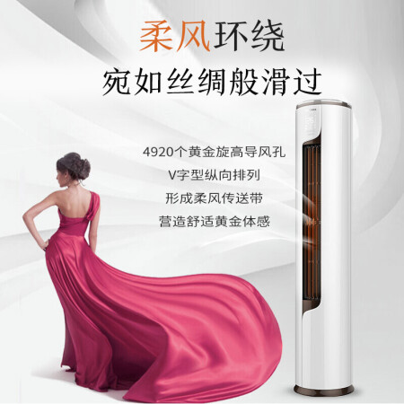 科龙KFR-50LWLVN3(1P76)怎么样_http://www.meifudie.com_好物_第2张