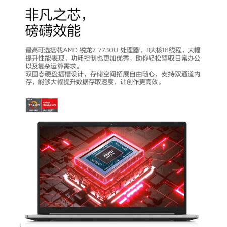 ThinkPadThinkBook 15电脑是否值得买_http://www.meifudie.com_好物_第4张