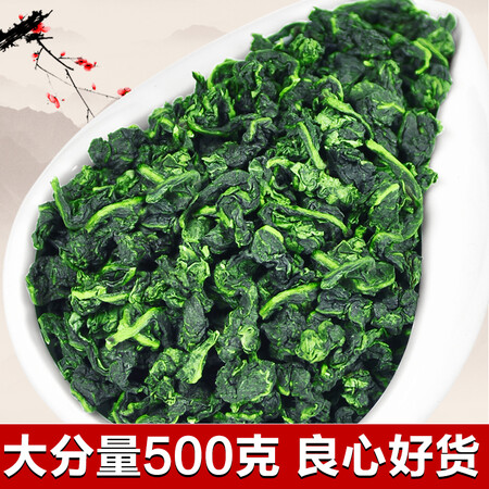 深入点评香不理 品质好茶大份量500克茶叶新茶高山茶一级浓香型兰花香铁观究竟如何呢？探讨测评解密！！