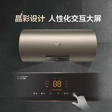 净水器史密斯e60vdp与e60mdf哪个好?区别是什么?