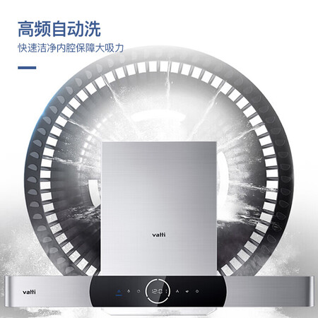 华帝cxw-228-i11092与方太emc5哪个好?区别大吗?