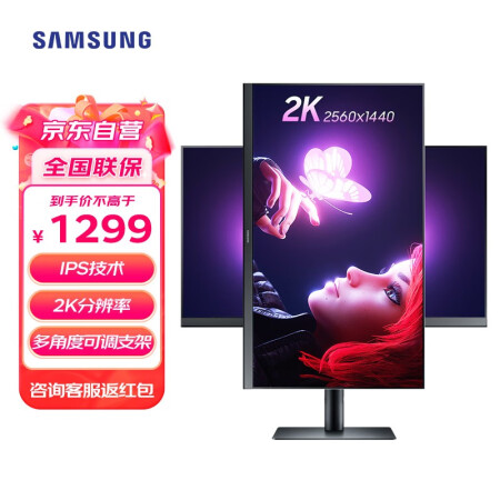 三星S27B612EQC和S27B610EQC哪款更值得入手些_http://www.meifudie.com_好物_第1张