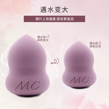 高手揭秘Mera Carol美妆蛋 高品质干湿两用不吸吃粉彩妆海绵蛋 化用后两个月感受？要看网友的评价！