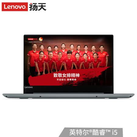 联想扬天和联想区别哪个好一些-联想扬天和联想区别深度对比_http://www.itswebtime.com_好物推荐_第1张