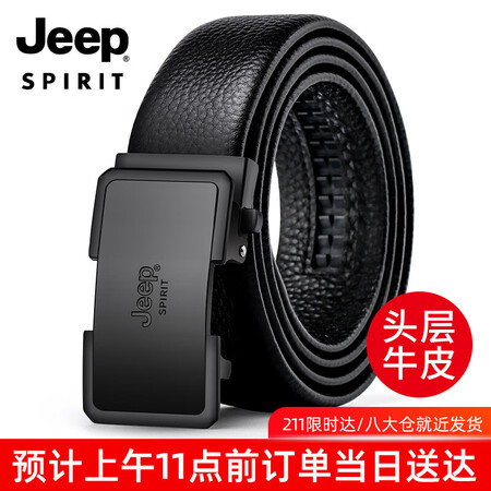一起说说JEEP SPIRITOM18CD996BT0413优劣全面解析？多次使用后评价！