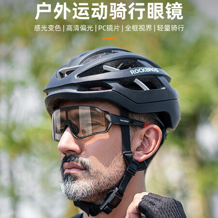 使用后剖析洛克兄弟（ROCKBROS）骑行眼镜变色男女跑步山地自行车防风近视运动装备 全内幕分析测评？探讨揭秘真相！！