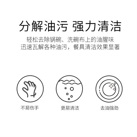 自购入手评测惠寻京东自有品牌 2斤装柠檬洗洁精温和护手易漂易洗去使用过后感受？用后半年客观评价评测感受！