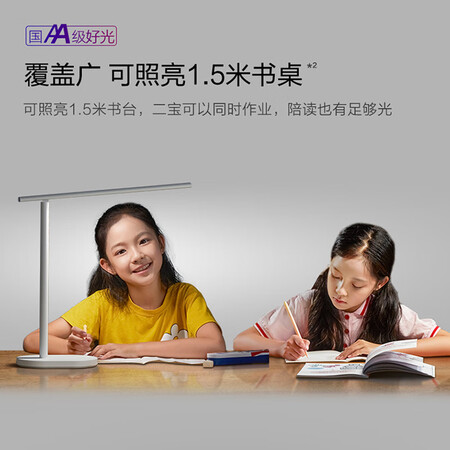 老司机说说华为智选 欧普智能读写台灯 国AA级减蓝光护眼学生儿童学习是否值得入手？使用一年客观点评！