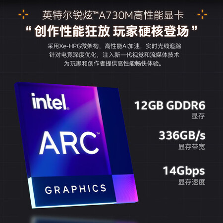 机械师曙光16和联想拯救者哪个好？有何区别？