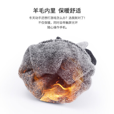 良心分析啄木鸟羊毛手套男划算不划算？评测三星期感受告知！