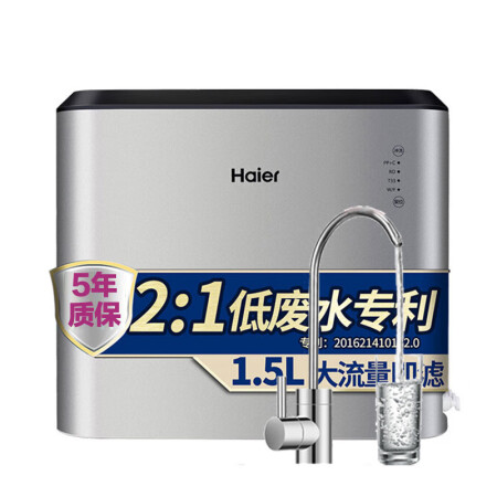 海尔净水器600G纯水机HRO6H22-4+HP05升级版怎么样？质量好不好？