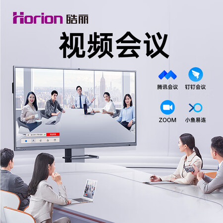 入手曝光皓丽 企业版55英寸 会议平板 交互式电子白板 教学办公4K触摸投影智慧质量真的好吗？评测两星期感受告知！