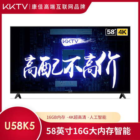KKTVU58K5怎么样?值得入手吗?
