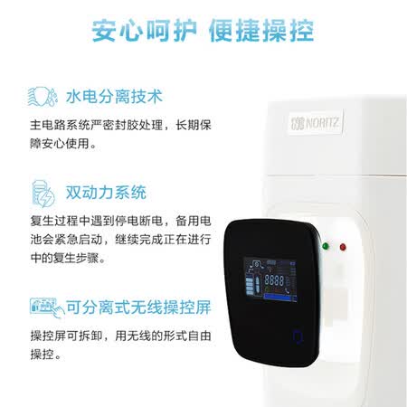 能率全屋中央净水器 智能家用软水器WZR30-A怎么样?评价好吗?