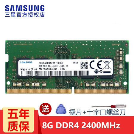 讨论使用三星（SAMSUNG）内存评测如何？老司机解密真相！