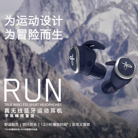 jaybirdJaybird怎么样?有谁用过?