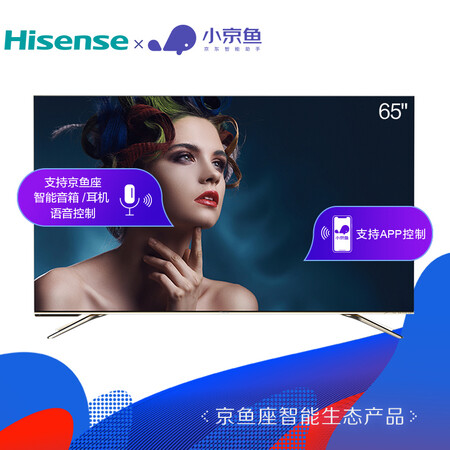 海信hz65e60d和hz65e70d的区别哪个好?区别大不大?