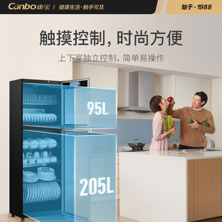 康宝ZTP380H-2怎么样?谁用过评价?