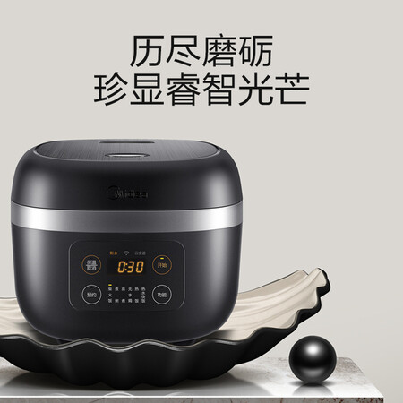 美的MB-FB40P517怎么样?使用评价好吗?