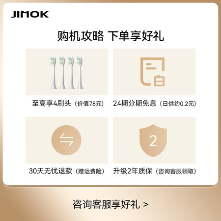 上手测评说说锦美客（JIMOK）M1值不值得买？全新质量反馈揭秘！！