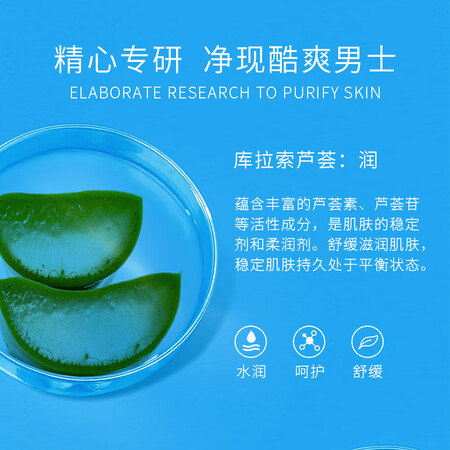 WIS男士控油祛痘洁面乳怎么样？评价如何？