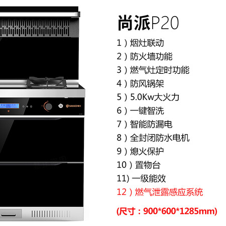 板川P20怎么样?质量好不好?