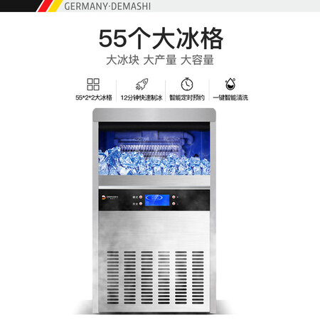 德玛仕QS-100D-1怎么样-德玛仕QS-100D-1用户使用体验与功能解析_http://www.tuijianxing.com_好物_第4张