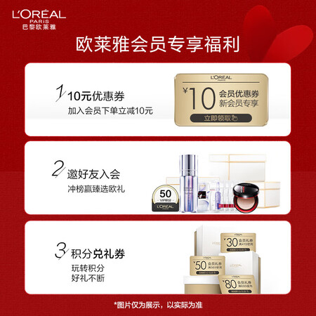 一起剖析欧莱雅（LOREAL）惊艳特长美睫膜 双头睫毛膏7ml+7ml 纤长评测划算不？入手两个月感受告知！