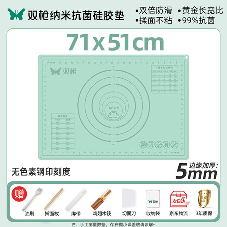 上手吐槽双枪（Sucha）揉面垫食品级抗菌硅胶家用加大和面板擀面性能如何？入手一个月真相分享！
