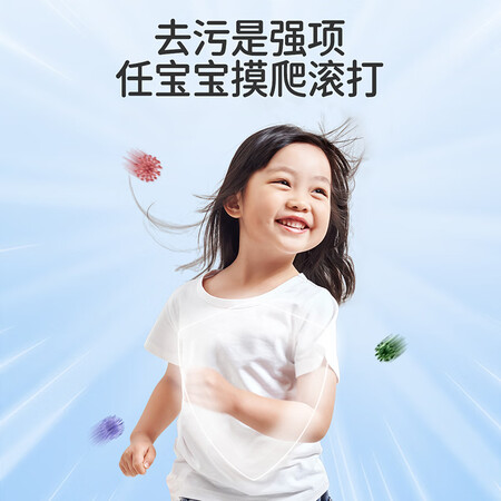 分享揭秘五羊婴儿洗衣液真实反馈如何？入手半个月心得分享！
