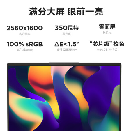 深入吐槽联想小新pro16和华硕无畏16区别有吗？哪款更好？感受告知！