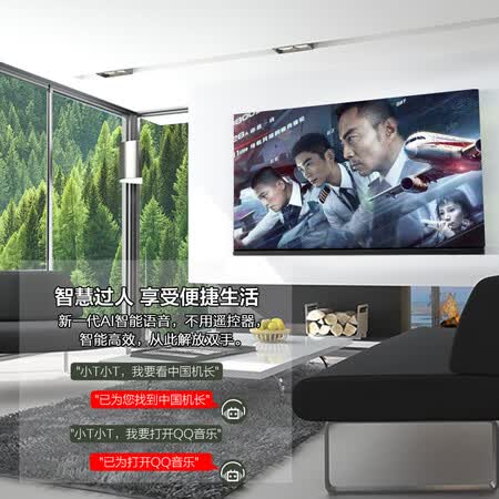 东芝55U3800C(PRO)怎么样?上档次吗?