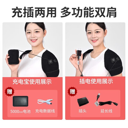 口碑揭秘俞兆林 电加热护肩保暖肩周炎肩膀套肩颈热敷睡觉坎肩护具月子披还可以不？值得入手的原因分享！