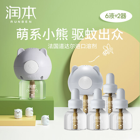 使用后曝光润本电蚊香液套装销量如何？体验揭秘分析！