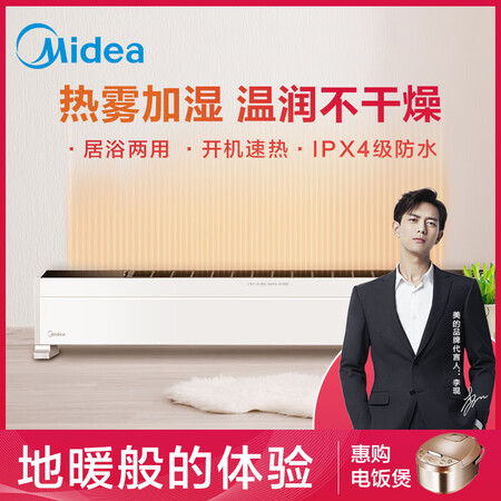 美的HDY22LS怎么样?质量好不好?