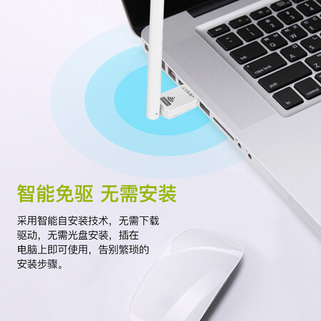 翼联EP-MS8552S怎么样？测评如何？