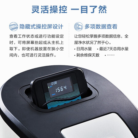 能率中央净水器智能自来水过滤器WZJ15-A怎么样?口碑如何?